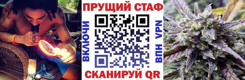 Магазин наркотиков Белоозёрский АМФ  ГАШ  Канабис  КОКАИН 