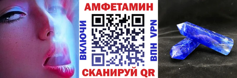 MEGA сайт  Белоозёрский  АМФ 97%  где найти  