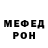 Метадон мёд Dmitri Gurenkov