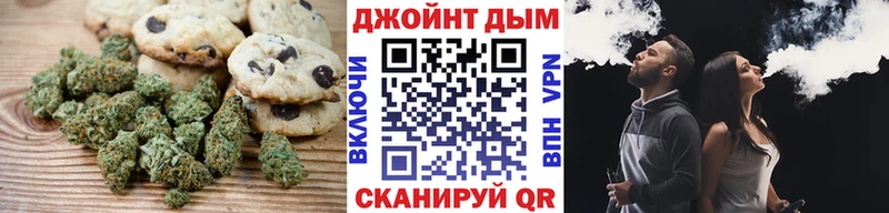 KRAKEN рабочий сайт  Белоозёрский  Canna-Cookies марихуана 