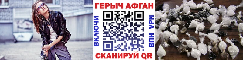 Героин герыч  mega ССЫЛКА  Белоозёрский 