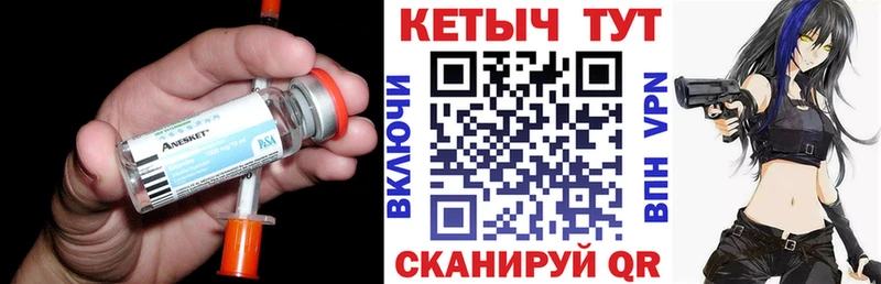 КЕТАМИН VHQ  где купить наркоту  OMG сайт  Белоозёрский 
