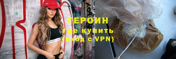 ALPHA PVP Балахна