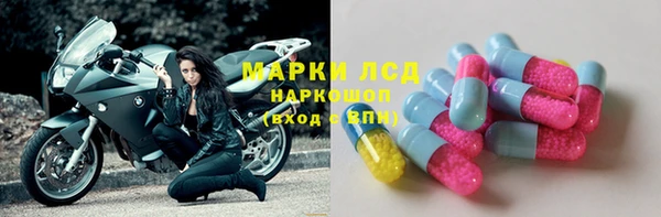 MESCALINE Балабаново