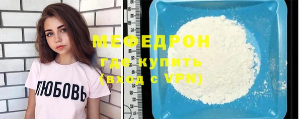 MESCALINE Балабаново