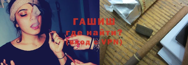 ALPHA PVP Балахна