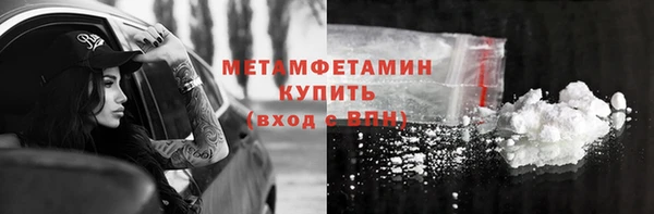 ALPHA PVP Балахна