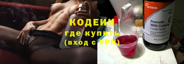 ALPHA PVP Балахна