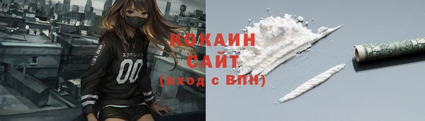 MESCALINE Балабаново