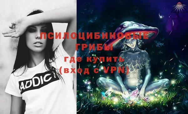 MESCALINE Балабаново