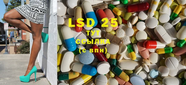 MESCALINE Балабаново