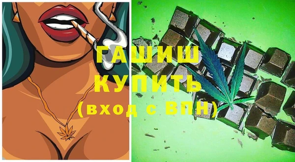 ALPHA PVP Балахна
