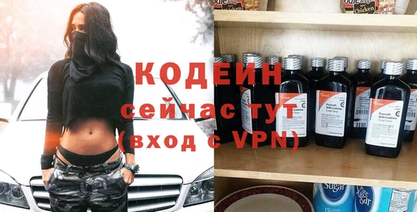 ALPHA PVP Балахна
