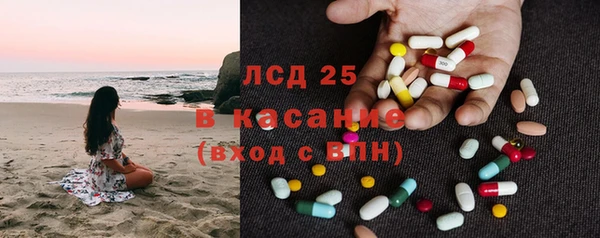 MESCALINE Балабаново