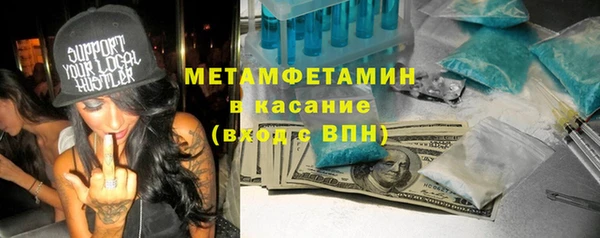 ALPHA PVP Балахна