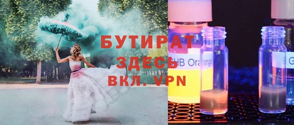 MESCALINE Балабаново