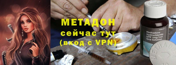 ALPHA PVP Балахна