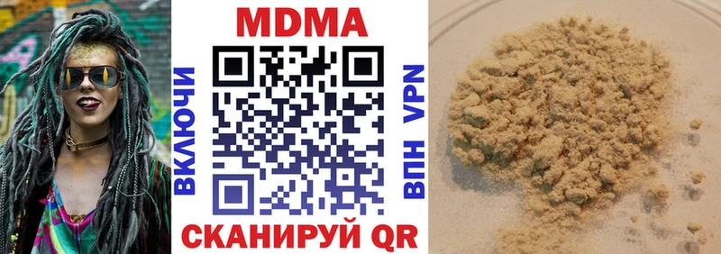 MDMA crystal  Белоозёрский 