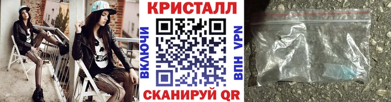МЕТАМФЕТАМИН мет  Белоозёрский 