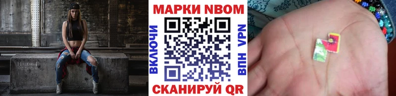 где купить наркотик Белоозёрский Марки NBOMe 1,5мг