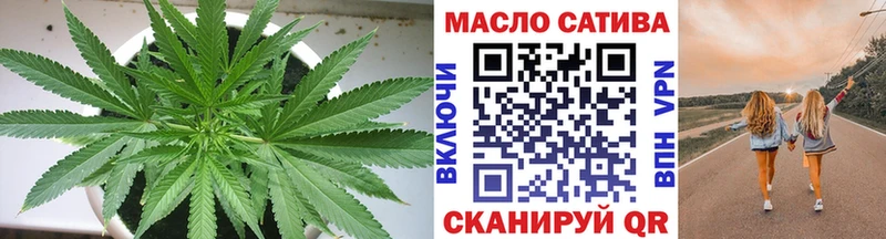 Дистиллят ТГК THC oil  маркетплейс состав  Белоозёрский  купить закладку 