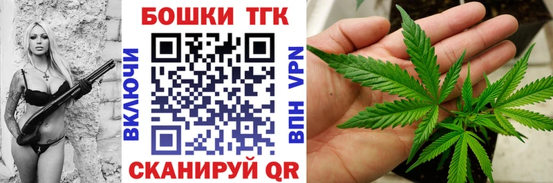 Бошки Шишки VHQ  blacksprut   Белоозёрский  закладка 
